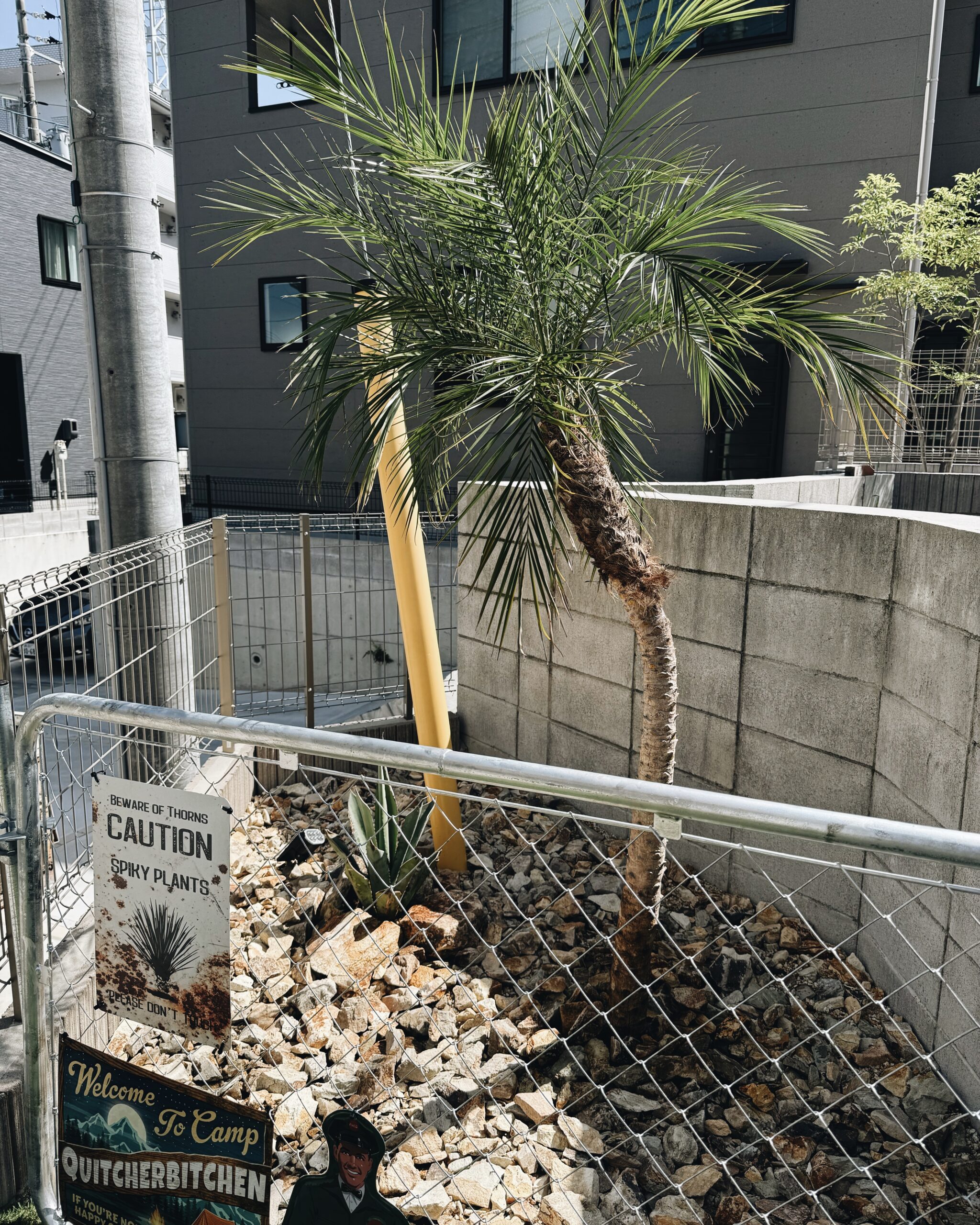 【広島市佐伯区 外構・植栽】